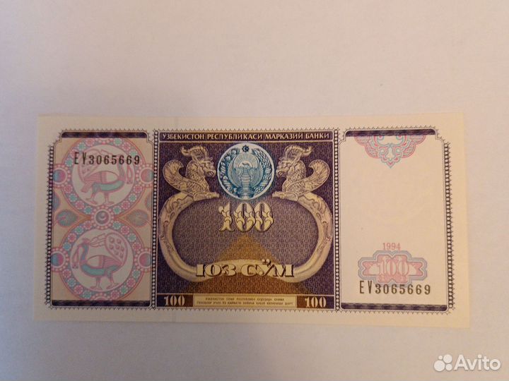 Банкнота 100 сум Узбекистана 1994 года unc