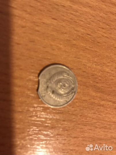 Редкая монета СССР 15 коп 1990 брак выкус