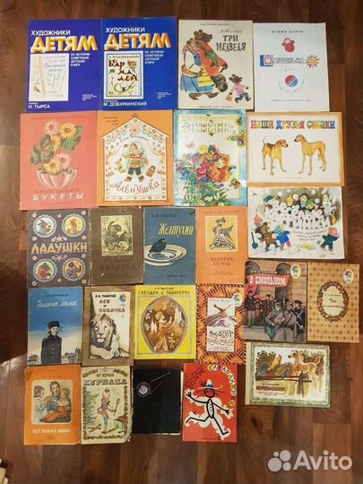 Детские книги СССР в мягкой обложке
