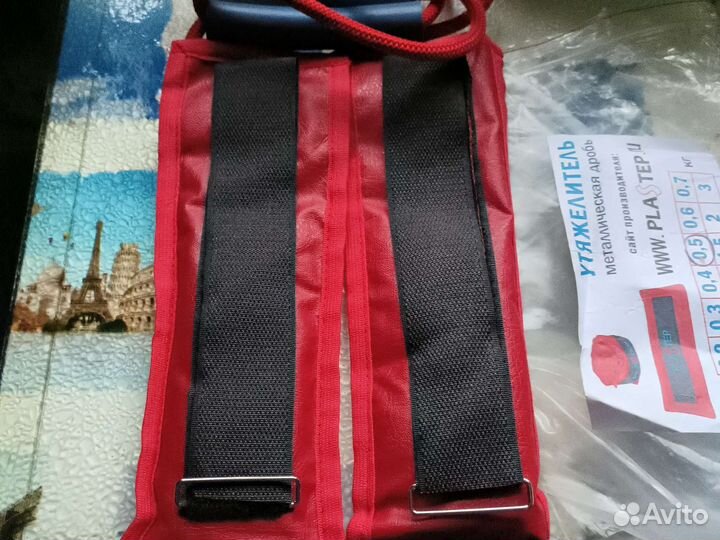 Утяжелитель для занятий спортом