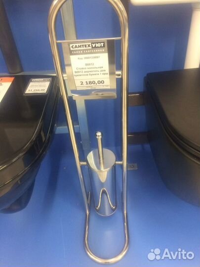 Стойка напольн.держательдлятуал.бумаги