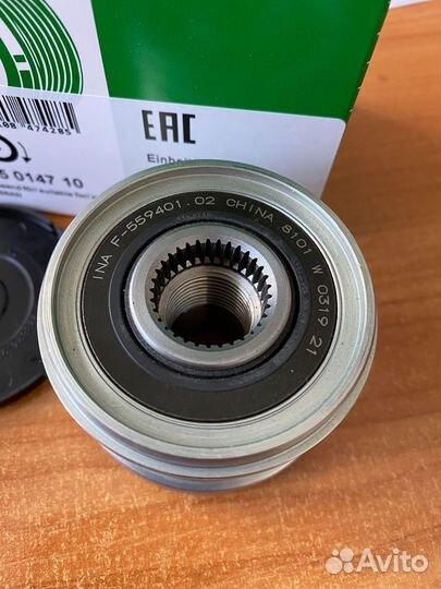 Обгонная муфта генератора 535014710 INA Nissan