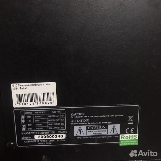 Гитарный комбоусилитель “Belcat G-10” + провод