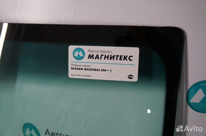 Стекло лобовое Nissan Qashqai с гарантией