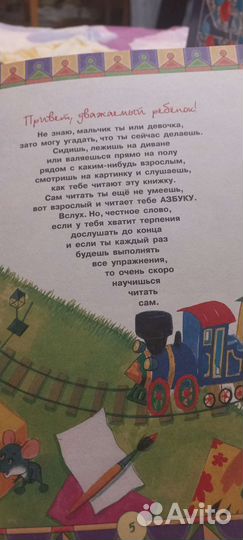 Книги для детей