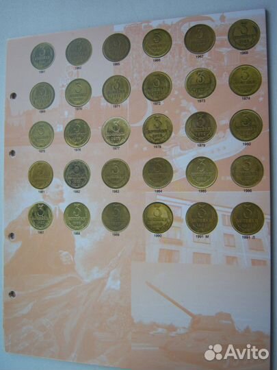 Цветные вставки в альбом монет СССР