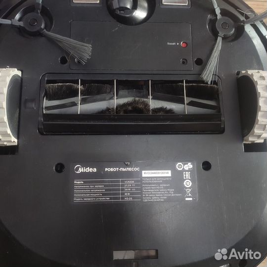 Робот пылесос Midea VCR20B