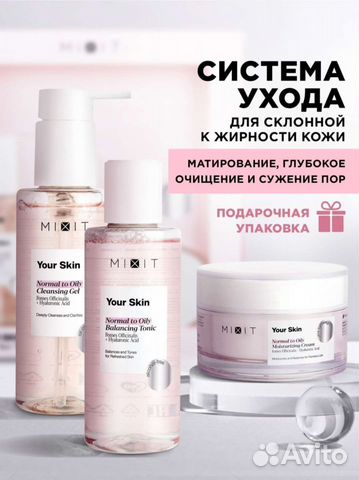 Корейская косметика