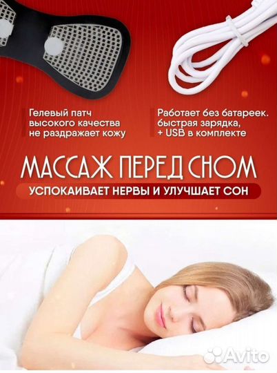 Миостимулятор/массажер для тела бабочка новый