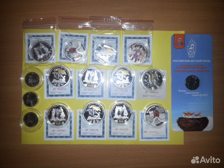 Коллекция монет Чемпионат мира по футболу Мульт