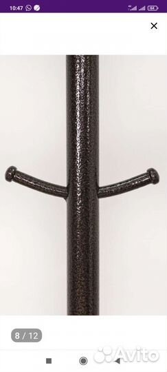 Вешалка для одежды напольная