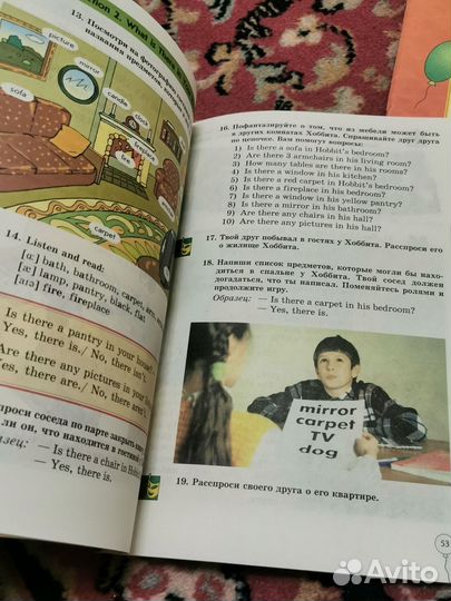 Учебники и книжки на английском для детей