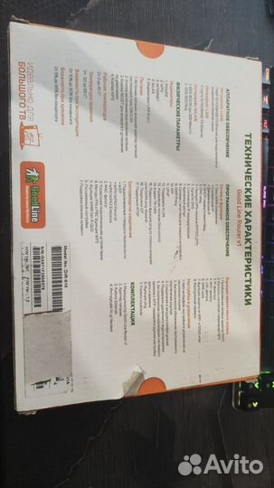 Wifi роутер good line v1