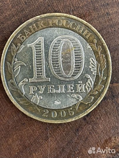 Монеты 10 рублей юбилейные оптом биметалл и гвс