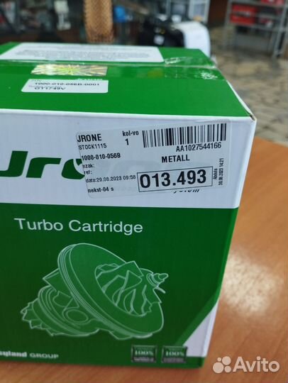 Картридж турбины Audi, Volkswagen