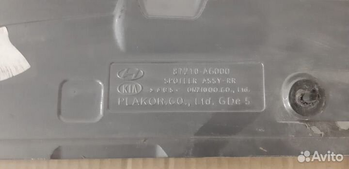 Спойлер накладка крышки багажника Hyundai I30 GD