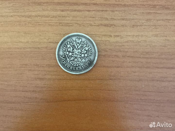 Серебряная монета для колекции