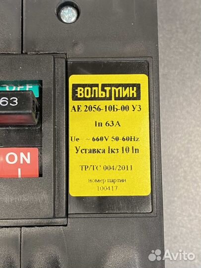 Вольтмик ае2056-10Б-00уз новый, 1 шт