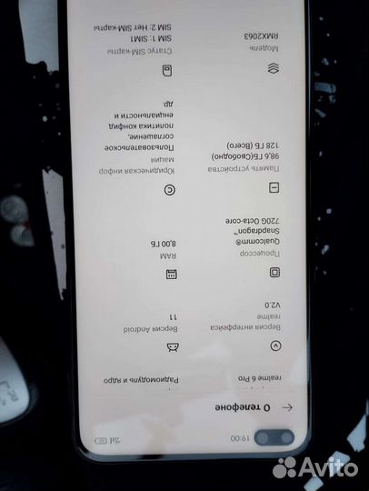 realme 6 Pro, 8/128 ГБ
