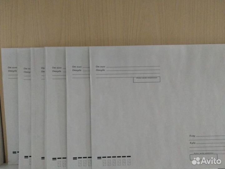 Конверт почтовый А4, Куда-кому