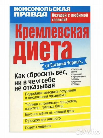 Жизнь и здоровье женщины 17 книг + Будь здоров