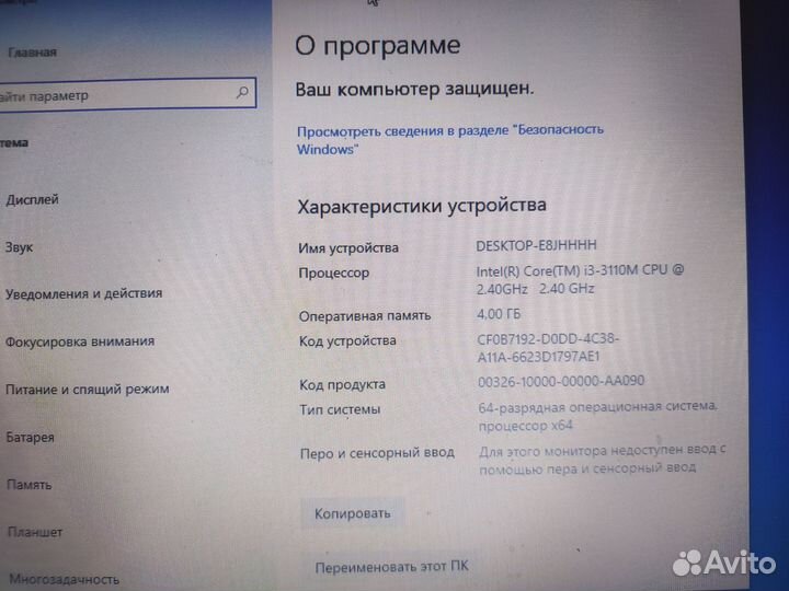 Ноутбук Lenovo g580
