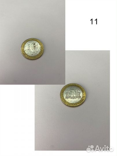 Различные монеты