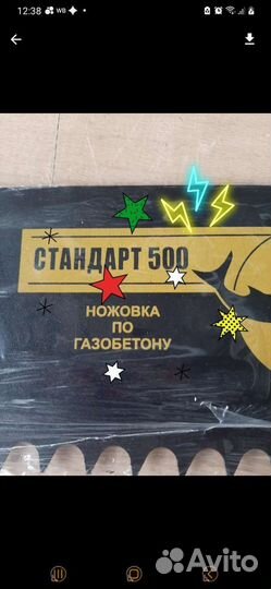 Газоблк