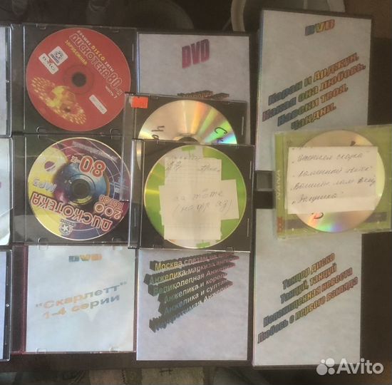 CD DVD диски фильмы музыка