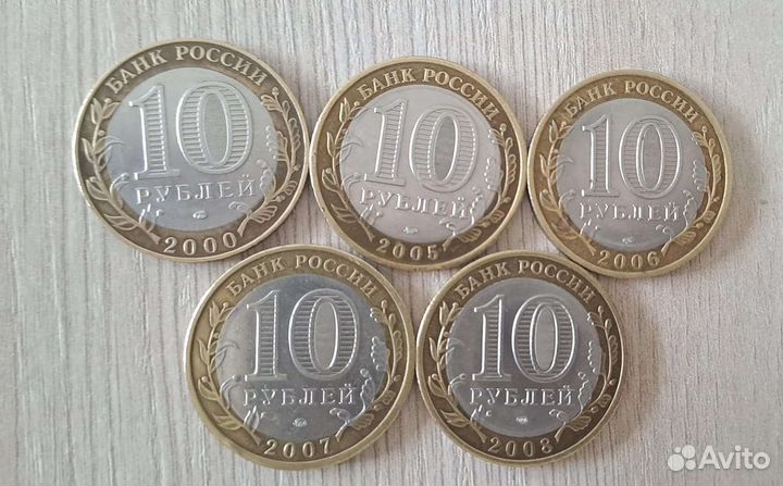 Юбилейные монеты 10 р (возможна продажа поштучно)