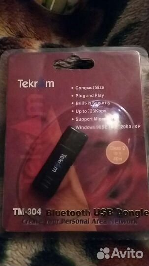 Bluetooth для компьютера