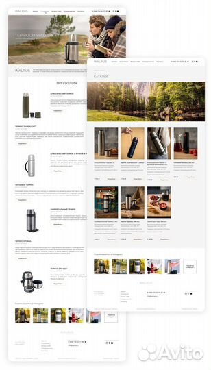 Создание сайтов и интернет магазинов