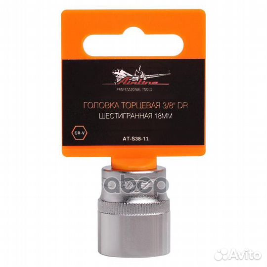 Головка торцевая 3/8