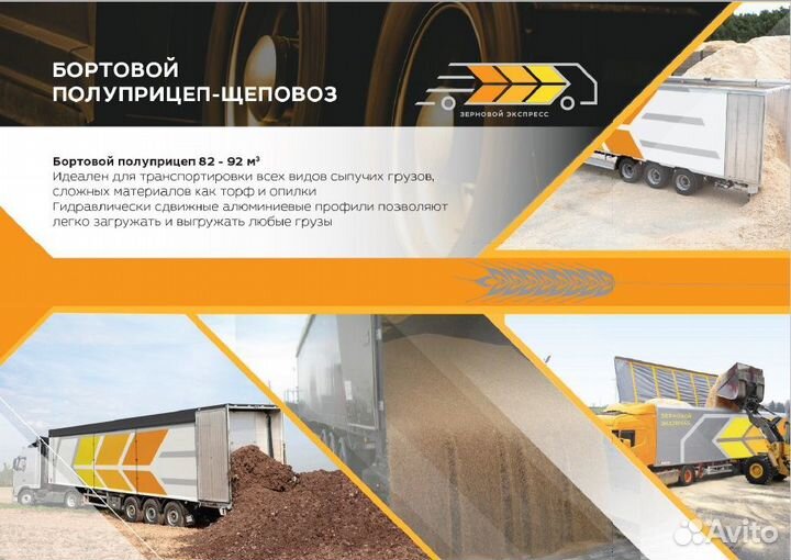 Водитель категории е