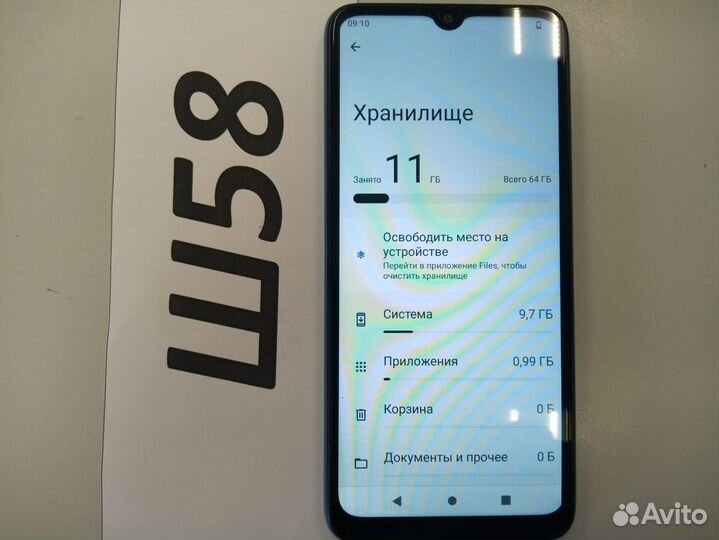 Xiaomi Poco C51, 2/64 ГБ