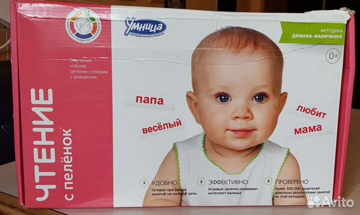 Развивающие занятия для детей