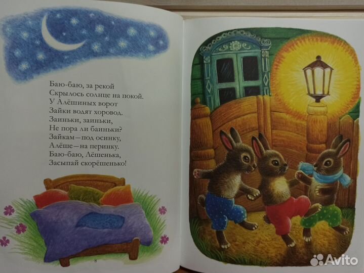 Потешки для самых маленьких 6+ месяцев