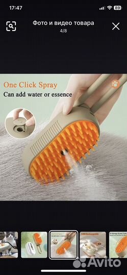 Расческа-щетка для удаления шерсти кошек