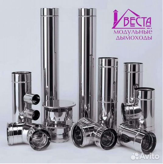 Дымоход в Самаре (Веста Татпечь)