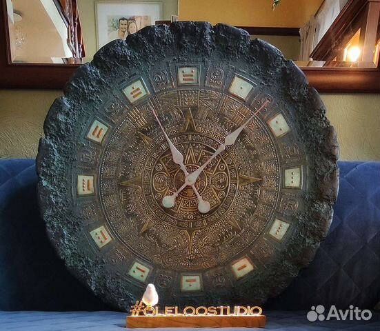 Часы настенные 90 см