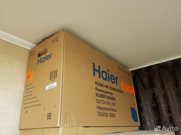 Сплитсистема