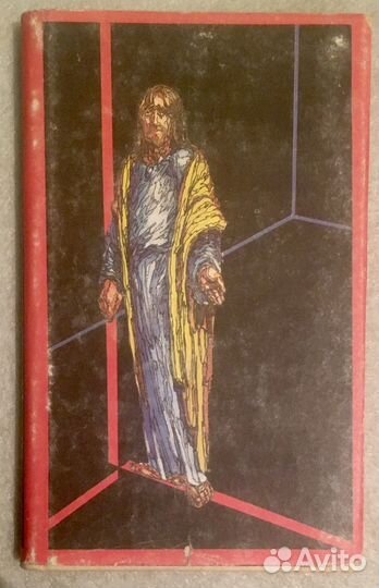 Аркадий и Борис Стругацкие