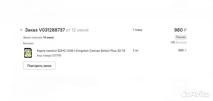 Kingston sdhc UHS-I Canvas Select Plus/Go 32/64Gb