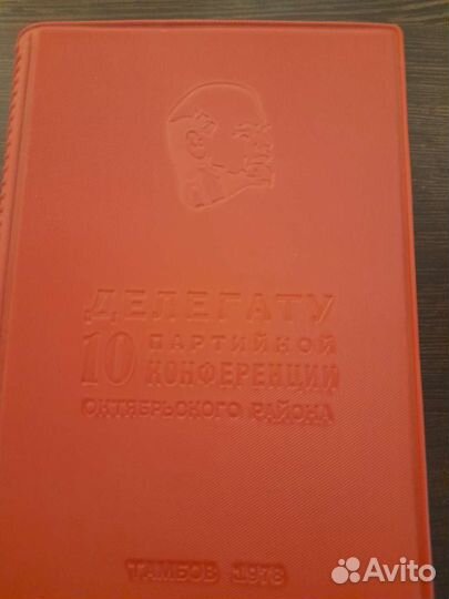 Блокнот и ежедневник