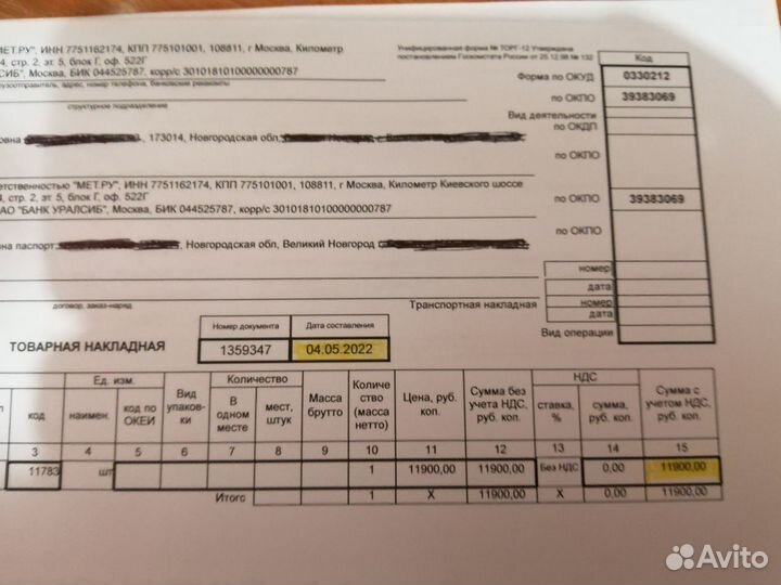 Противопролежневый матрас Barry Mezzo Basic