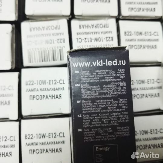 Лампочка для холодильника sharp 220V 10W E12