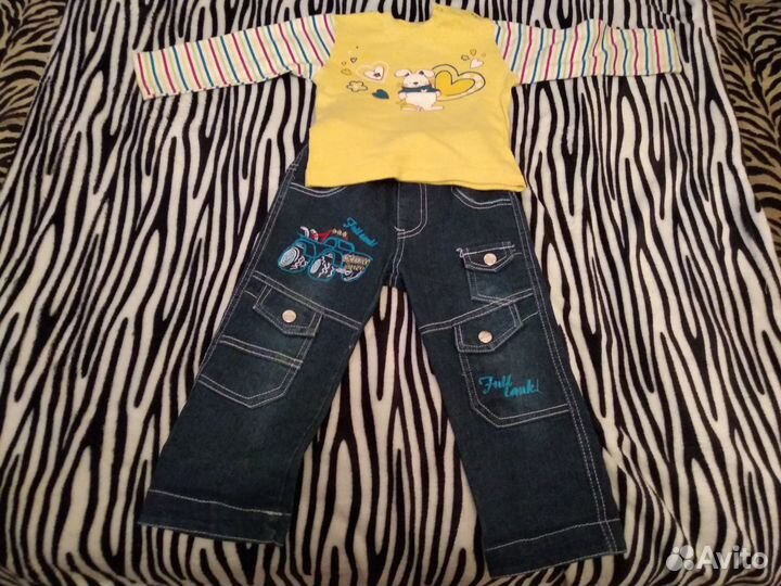 Вещи пакетом, либо по отдельности