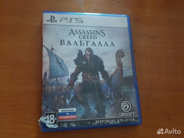 Диск с игрой на пс 5