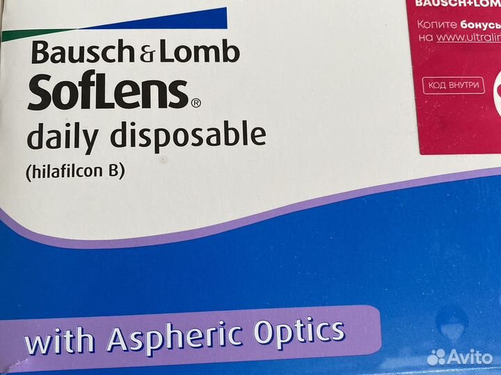 Линзы контактные однодневные