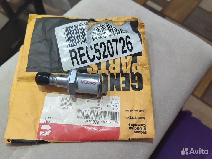 Клапан 5285076 Камминз\valve, Check Cummins
